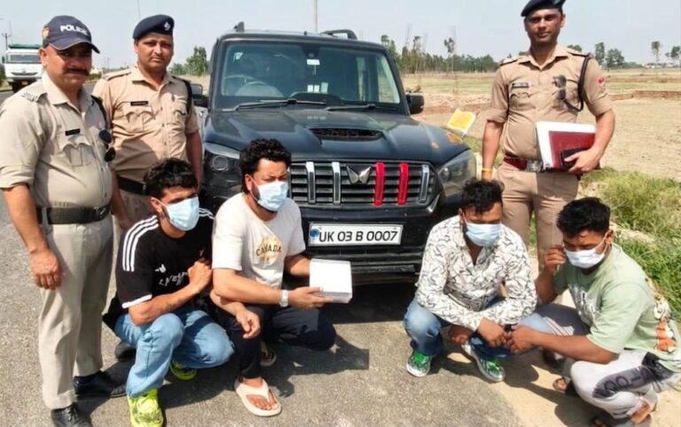 एसएसपी अजय गणपति के निर्देशन में नशा तस्करों पर कार्यवाही लगातार जारी।  ऑपरेशन प्रहार के तहत खटीमा पुलिस ने 04 नशा तस्करों को 580 ग्राम अवैध चरस के साथ किया गिरफ्तार।  चरस तस्करी में प्रयुक्त स्कॉर्पियो वाहन बरामद।