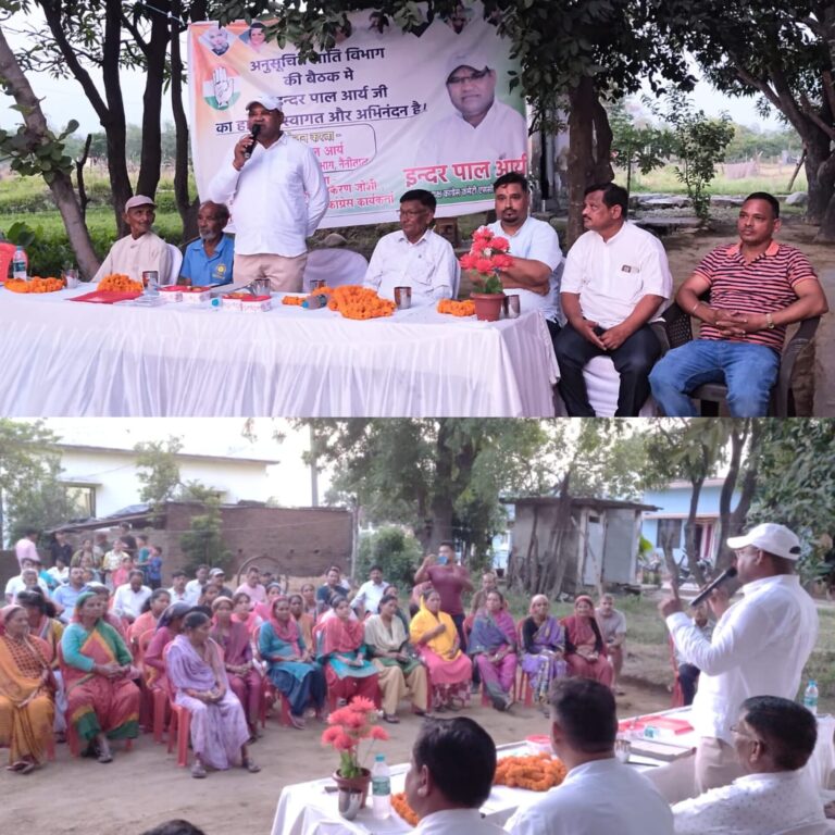 खड़कपुर में कांग्रेस एससी विभाग की बैठक आयोजित, जिला अध्यक्ष इन्दर पाल आर्य का हुआ भव्य स्वागत