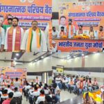 भारतीय जनता युवा मोर्चा के जिलाध्यक्ष श्री विपिन सिंह गहलौत के नेतृत्व में आज मण्डी सभागार, सितारगंज में जिला एवं मण्डल पदाधिकारियों की परिचय बैठक का आयोजन किया गया,