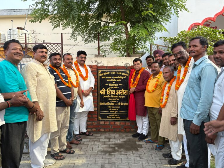 बसंतीपुर मे जलनिकासी की समस्या का 70 साल बाद हुआ समाधान, विधायक शिव अरोरा ने 25 लाख की लागत से आधा किलोमीटर नाली निर्माण कार्य का नारियल फोड़कर किया शिलान्यास
