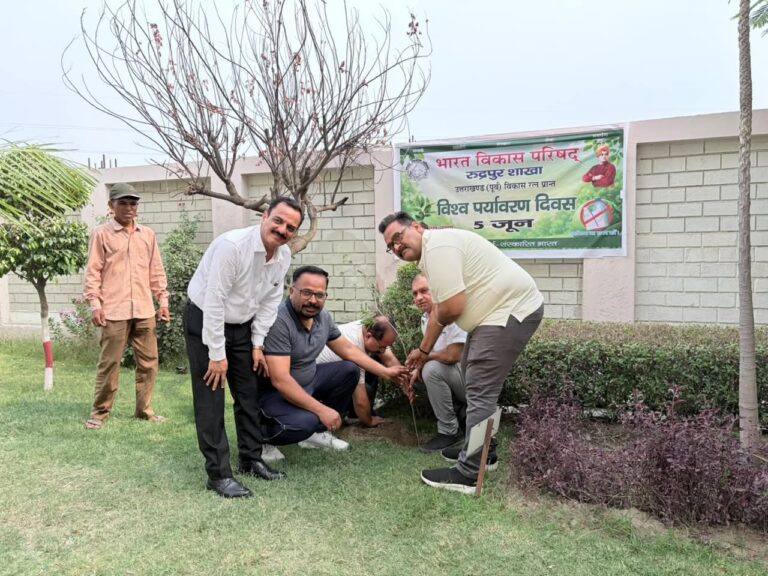 पर्यावरण संरक्षण का दिया संदेश, विद्यालयों में हुआ पौधारोपण भारत विकास परिषद रुद्रपुर शाखा के अभियान में सदस्यों ने लगाए पौधे