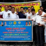 रुद्रपुर lभारत सरकार के सहकारिता मंत्रालय के गठन के पाँच वर्ष पूर्ण होने के उपलक्ष्य में  पूरे देश एवं प्रदेश में सहकारिता सप्ताह का आयोजन किया जा रहा है।