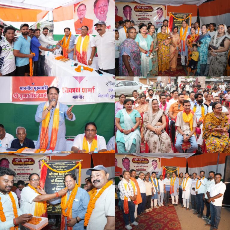 मोदी-धामी के विकास की गंगा शहर के हर कोने तक पहुंचेगीः विकास शर्मा   महापौर ने 1.59 करोड़ की लागत से नेताजी सुभाष रजत जयंती पार्क का किया शिलान्यास