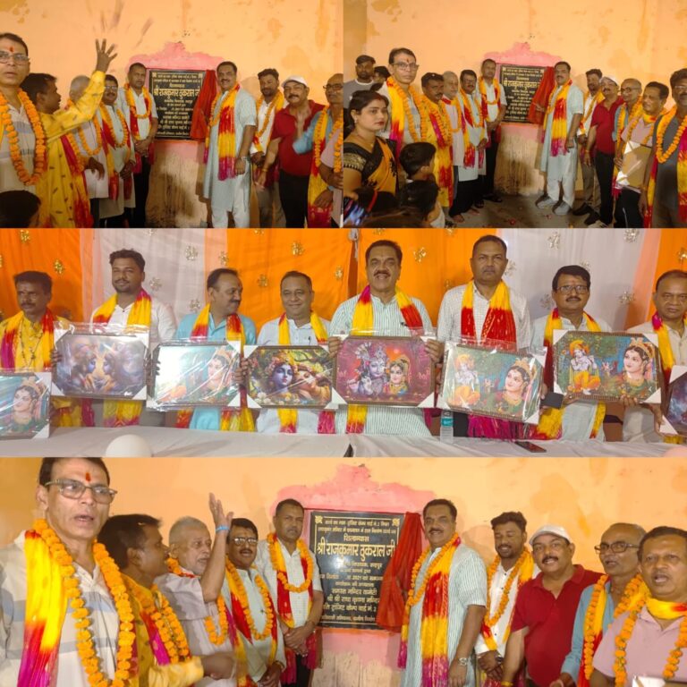रुद्रपुर। पूर्व विधायक राजकुमार ठुकराल ने अपने विधायक कार्यकाल में विधायक निधि से स्वीकृत 20 लाख रुपये की लागत से ट्रांजिट कैम्प स्थित थाना कोतवाली के सामने राधा कृष्ण मंदिर में निर्मित प्रथम तल के विशाल सभागार का विधिवत पूजा अर्चना एवं शिलापट्ट का अनावरण कर उद्घाटन किया।