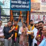 विधायक निधि से स्थापित शीतल जल प्याऊ विधायक ने फीता काटकर किया जनता को समर्पित विधायक शिव अरोरा ने कहा – जनसेवा ही मेरा संकल्प, शहर में जरूरत के अनुसार लगाए जाएंगे और भी शीतल जल केंद्र