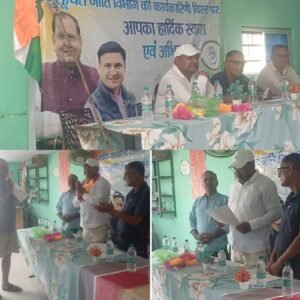ब्लॉक कांग्रेस कमेटी एससी विभाग गौलापार-चोरगलिया की कार्यकारिणी का हुआ विस्तार, संगठन को बूथ स्तर तक मजबूत बनाने का लिया संकल्प