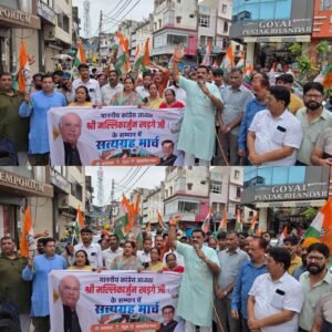 रूद्रपुर। हल्द्वानी में कांग्रेस के राष्ट्रीय अध्यक्ष मल्लिकार्जुन खरगे की जनसभा के बाद जनसभा स्थल के शुद्धीकरण और हवन किए जाने के विरोध में कांग्रेसियों ने जिला मुख्यालय पर सामाजिक समरसता यात्रा निकालकर विरोध दर्ज कराया।