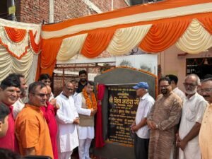 सामिया लेक सिटी में विधायक शिव अरोरा ने मंदिर सौंदर्यीकरण कार्य का किया लोकार्प विधायक निधि से स्वीकृत कार्य जनता को किया समर्पित, बोले—जनसेवा और विकास कार्यों का संकल्प निरंतर जारी