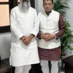 रुद्रपुर आगमन पर राधा स्वामी डेरा ब्यास प्रमुख हजूर जसदीप सिंह जी गिल से मिले विधायक शिव अरोरा, आध्यात्मिक मार्गदर्शन एवं आशीर्वाद प्राप्त किया