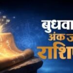 30 सितंबर 2026 का दिन अंक ज्योतिष के अनुसार योजनाओं को व्यवस्थित करने और धैर्य के साथ आगे बढ़ने का है। आज जल्दबाजी के बजाय सही योजना और अनुशासन के साथ काम करने से सफलता मिल सकती है। अपनी प्राथमिकताओं को तय कर एक-एक काम पूरा करने पर ध्यान देना लाभदायक रहेगा।