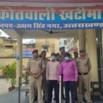 SSP अजय गणपति की अपराधियों के विरुद्ध कुशल रणनीति का दिख रहा असर  हत्या के अभियोग में नामजद दोनों अभियुक्त गिरफ्तार