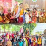 नगर निगम में पहली बार पहुंची श्रीराम बारात, गूंजे जय श्री राम के जयकारे गाजे-बाजे और पुष्पवर्षा के बीच हुआ बारात का स्वागत  महापौर ने निभाई राजा जनक की भूमिका श्रीराम-सीता विवाह की रस्म में उमड़ा भक्तिभाव