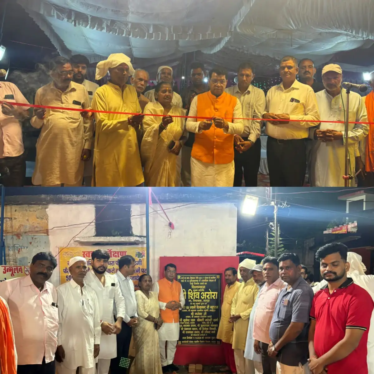 भदईपुरा रामलीला मैदान में फर्श निर्माण कार्य का विधायक शिव अरोरा ने किया शिलान्यासरामलीला मंचन का फीता काटकर किया शुभारंभ, बोले- प्रभु राम के काज में हमारा योगदान एक गिलहरी की भांति