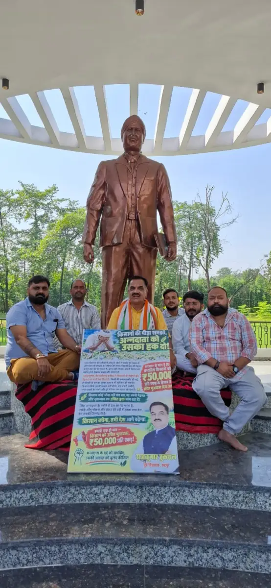 रुद्रपुर। ओलावृष्टि से बर्बाद हुई किसानों की फसल के मुआवजे की मांग को लेकर पूर्व विधायक राजकुमार ठुकराल ने जिलाधिकारी कार्यालय में शहीद उधम सिंह की प्रतिमा के समक्ष धरना दिया