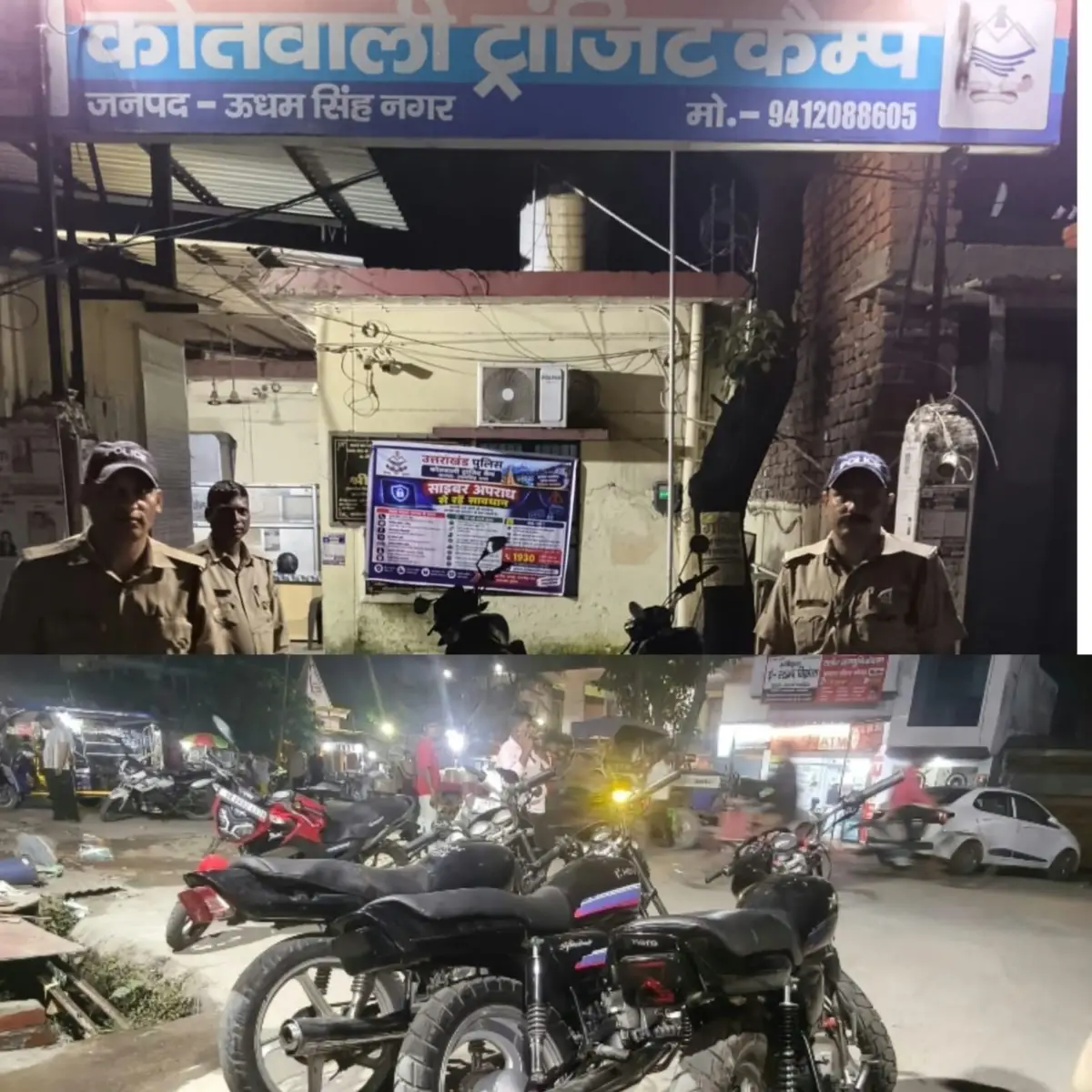 वरिष्ठ पुलिस अधीक्षक द्वारा अपराध और अपराधियो के विरूद्ध कार्यवाही के निर्देशानुसार में पुलिस अधीक्षक नगर पुलिस अधीक्षक अपराध /यातायात एंव क्षेत्राधिकारी रुद्रपुर के दिशा-निर्देशन मे प्रभारी निरीक्षक कोतवाली ट्राजिट कैम्प धर्मवीर सोंलकी के नेतृत्व में