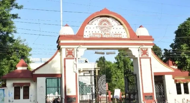 उत्तर प्रदेश: गोरखपुर विश्वविद्यालय में एक क्लिक पर मिलेगा देश-दुनिया का शोध साहित्य