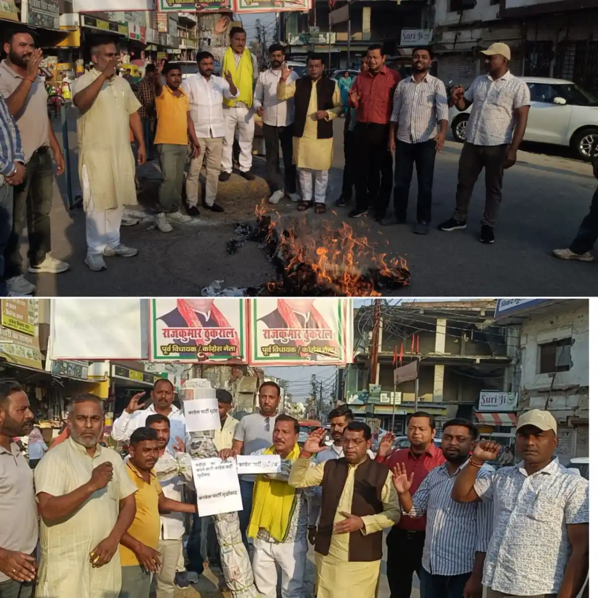 शहीद भगत सिंह के अपमान के विरोध में भाजपा कार्यकर्ताओं मे दिखा भारी आक्रोश , विधायक शिव अरोरा के नेतृत्व मे फूका कांग्रेस पार्टी का पुतलाविधायक बोले—शहीद भगत सिंह का अपमान देश का कोई भी नागरिक बर्दाश्त नहीं करेगा