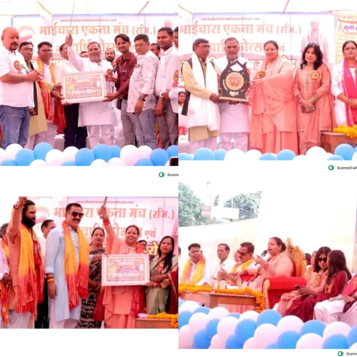 भारतवर्ष के कुर्मी संगठनों ने के पी गंगवार को दिया कुर्मी रत्नसभी 56 संगठन के पी गंगवार के साथ, हर तरह का मिलेगा सहयोग -बालकुमार पटेल