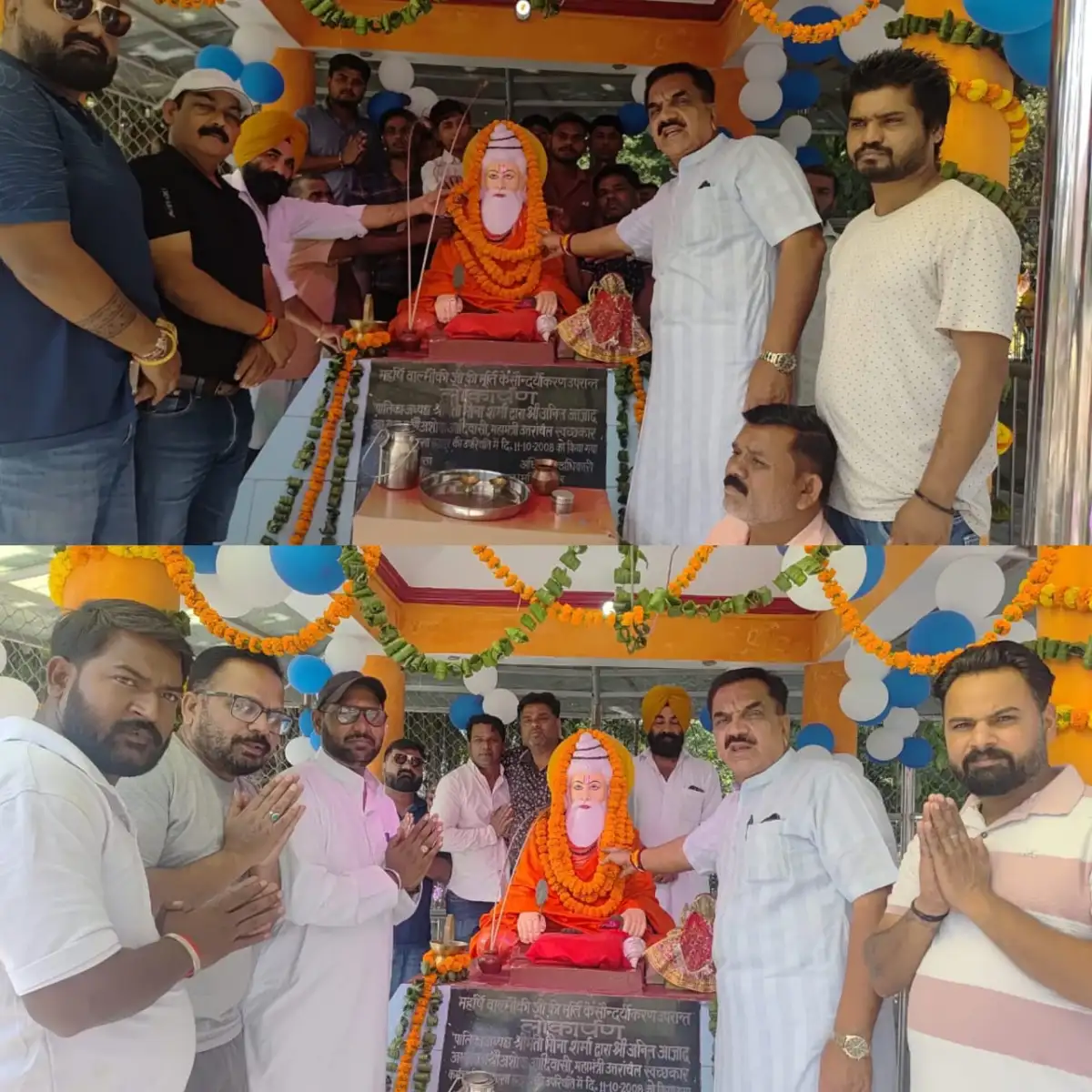 रुद्रपुर। भगवान महर्षि वाल्मीकि के प्रकटोत्सव के अवसर पर पूर्व विधायक राजकुमार ठुकराल ने नगर निगम परिसर स्थित महर्षि वाल्मीकि की प्रतिमा पर माल्यार्पण कर उन्हें नमन किया।