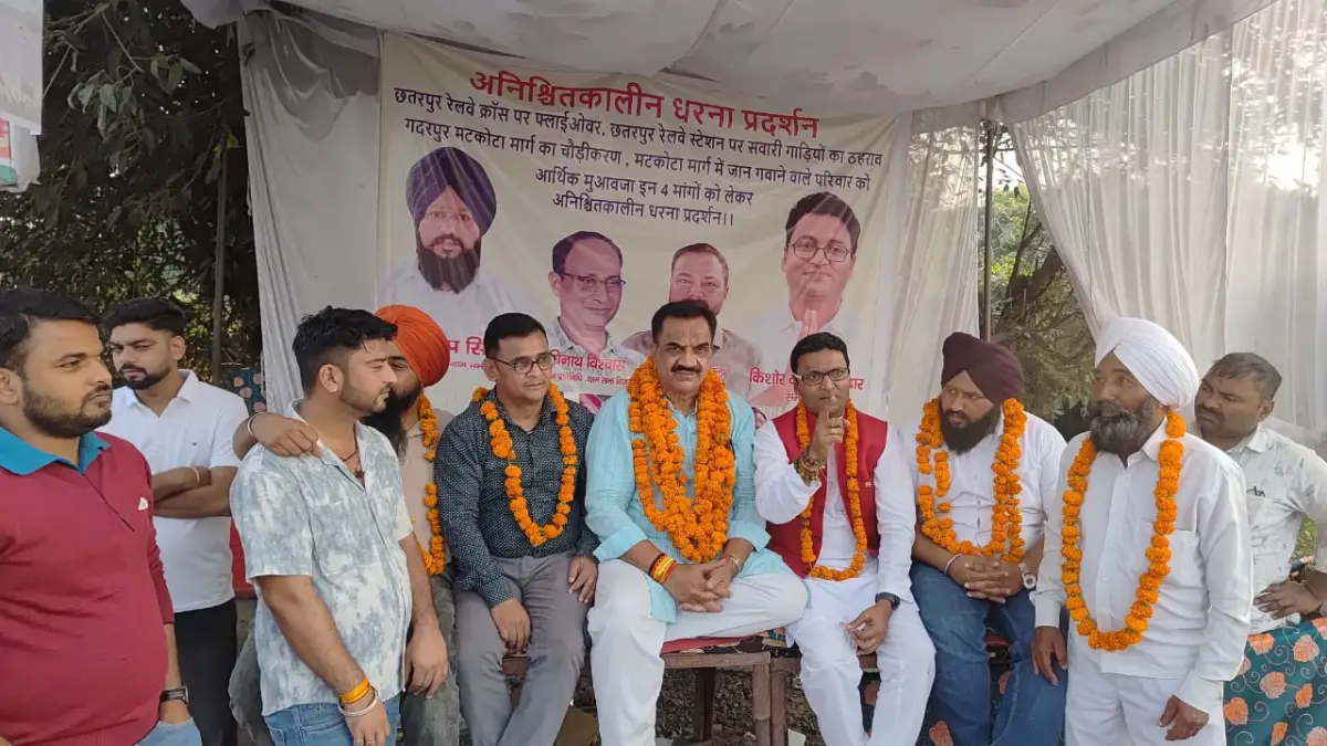 छतरपुर रेलवे फाटक पर फ्लाईओवर समेत विभिन्न मांगों को लेकर ग्रामीणों का अनिश्चितकालीन धरना जारी, पूर्व विधायक राजकुमार ठुकराल ने दिया समर्थन
