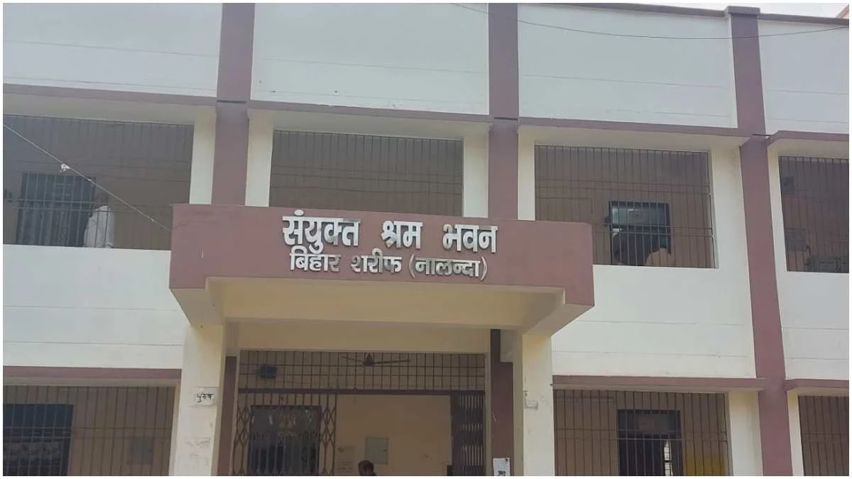 नालंदा में 5 नवंबर को रोजगार मेला, 20 कंपनियां करेंगी भर्ती